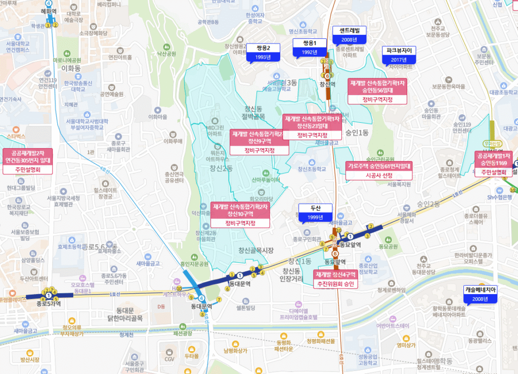 창신9구역 입지