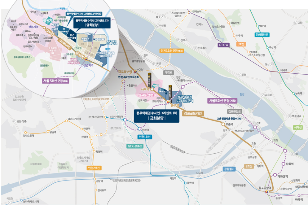 수자인 그라센트 1차 입지