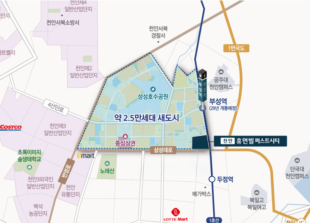 휴먼빌 퍼스트시티 입지 지도