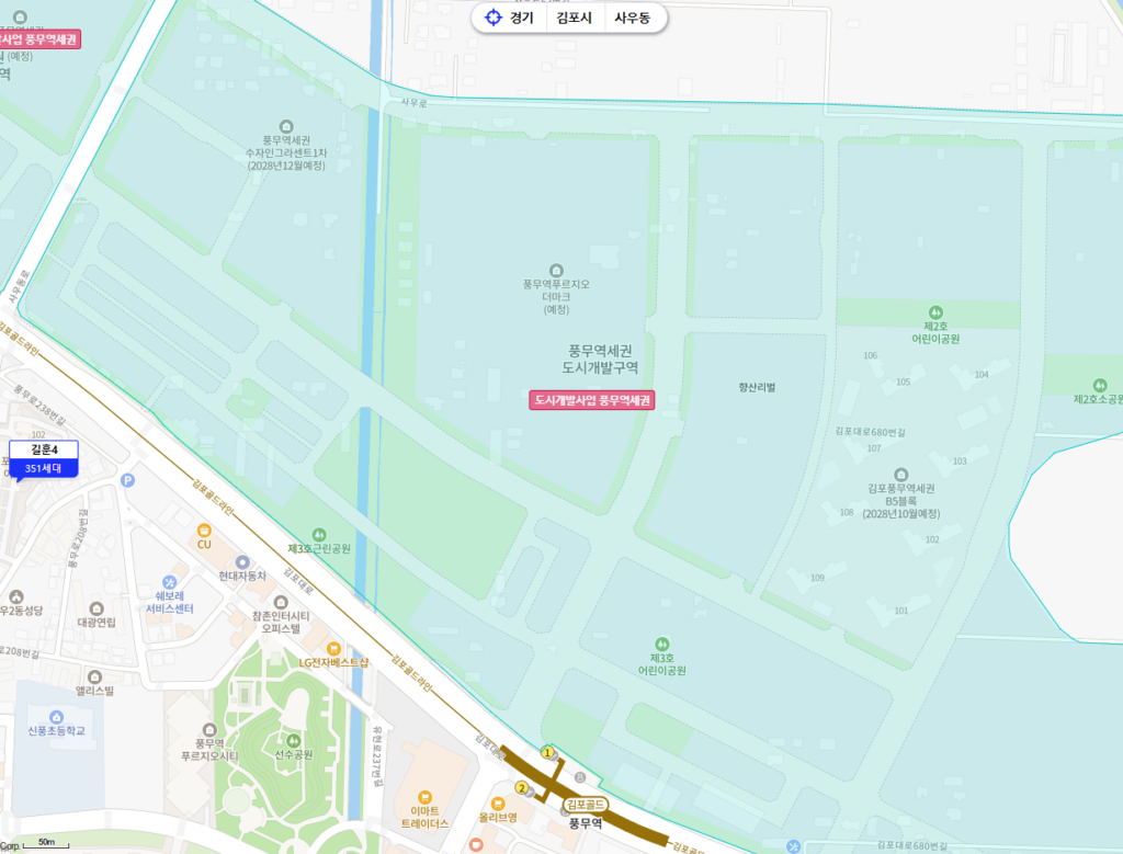 김포시 풍무역세권