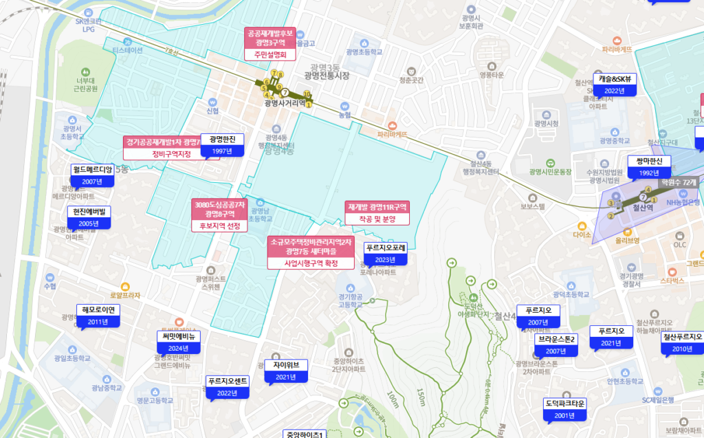 힐스테이트 광명 11