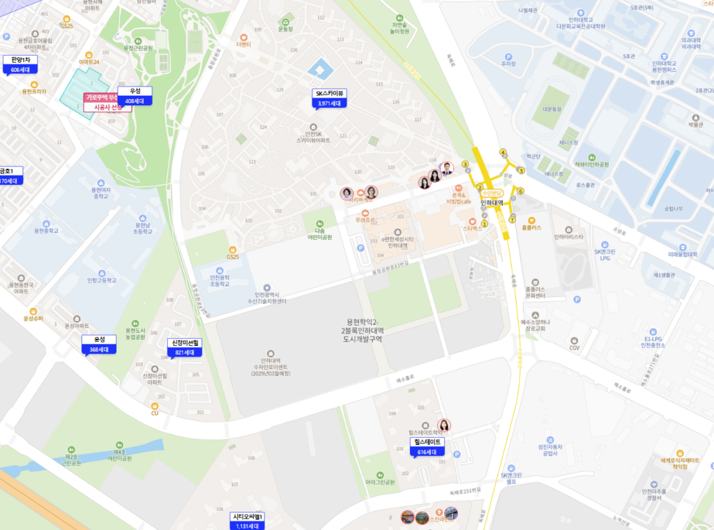 인하대역 수자인 로이센트